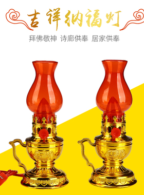 LED纳福插电款 电池款酥油灯座招财天公老爷进宅仙家吉祥拜神台灯