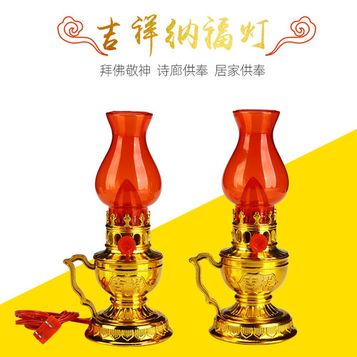 led插电天公地主老爷灯财神油灯