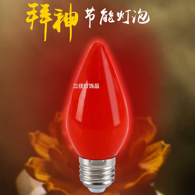 220V佛龛台烛台蜡烛灯E27大螺口图片