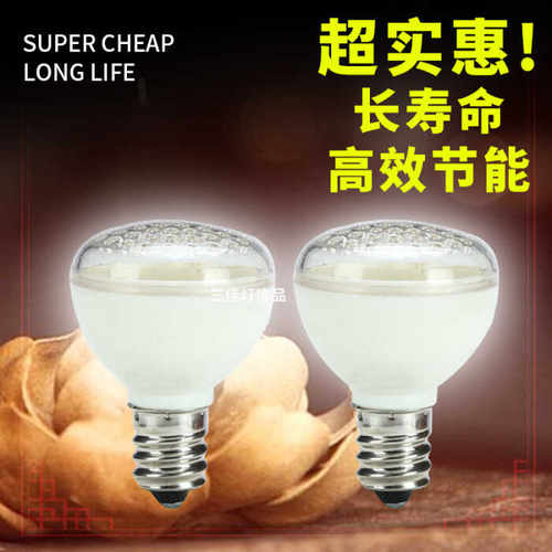 220V莲花灯灯芯E12E14小螺口灯泡