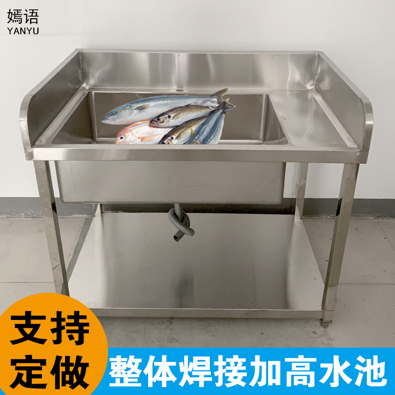 不锈钢水槽平台厨房大水槽整体加高围挡商用带操作平台带下层板