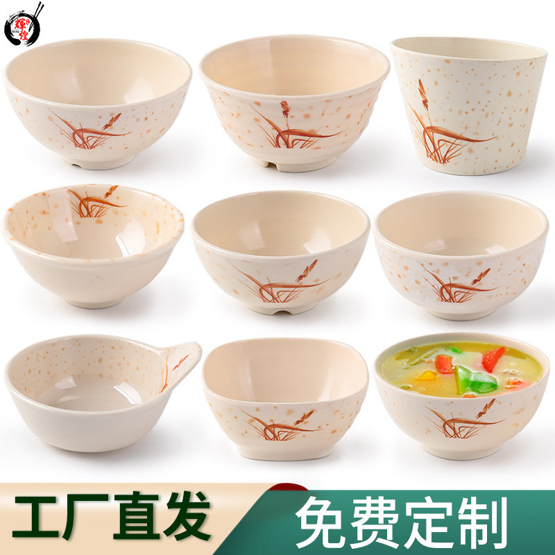 调料碗汤碗商用米饭碗仿瓷日式
