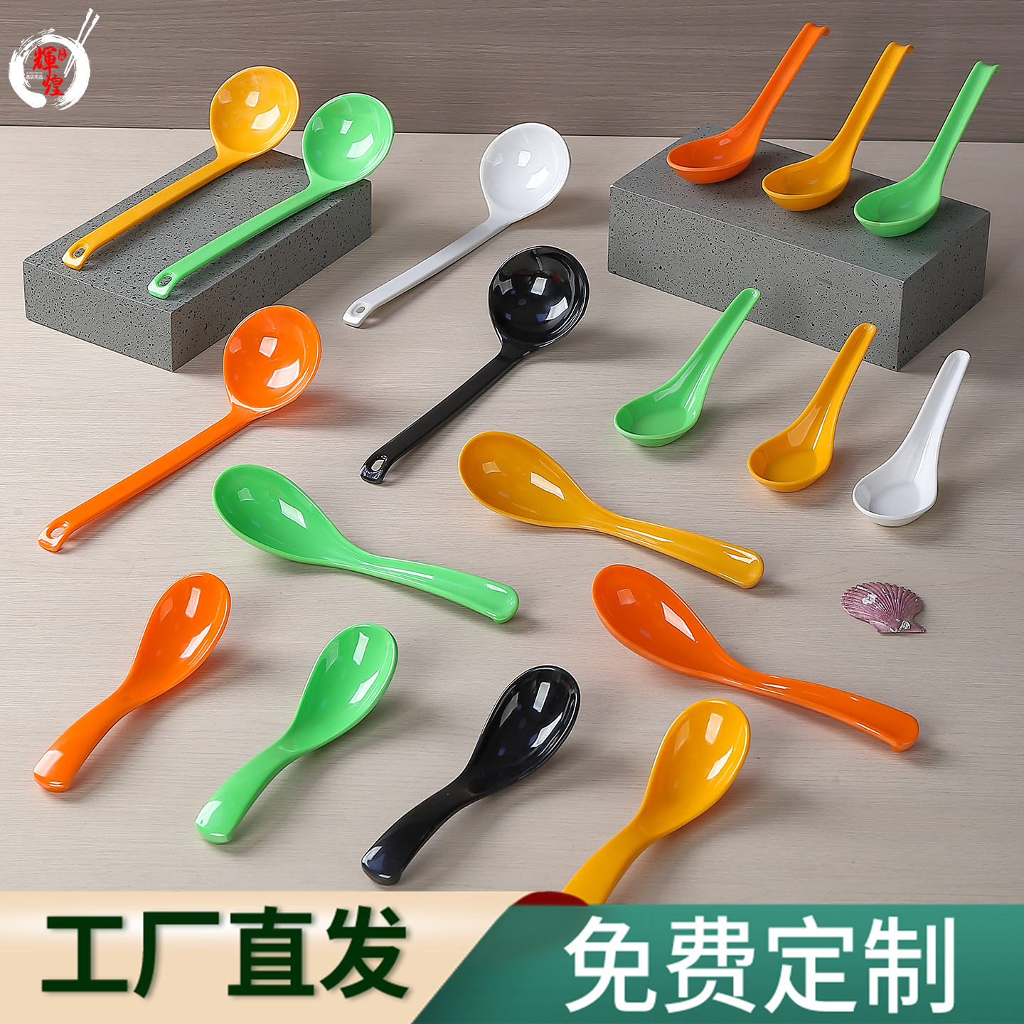 密胺餐具商用创意长柄勺子