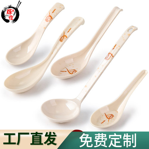 勺子长柄塑料商用汤勺麻辣烫