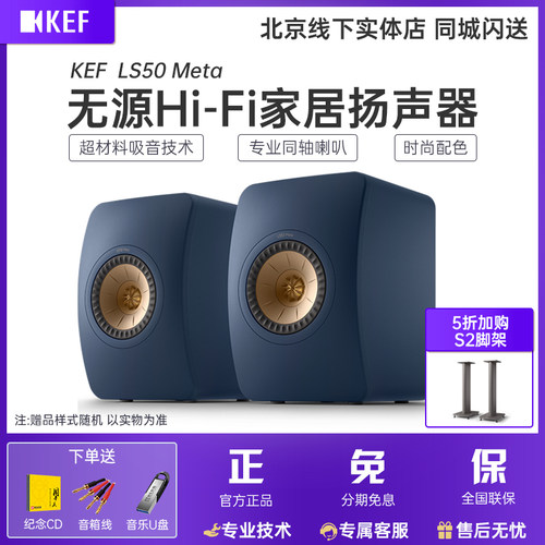 kef无源高保真同轴扬声器音响箱