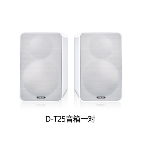 Onkyo/安桥X-U5音箱一对
