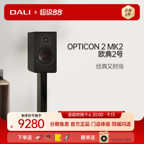 达尼高保真书架发烧无源音响箱