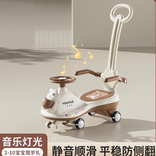 优尼乐婴儿童扭扭车1一3一6岁防侧翻大人可坐宝宝小孩溜溜摇摆车