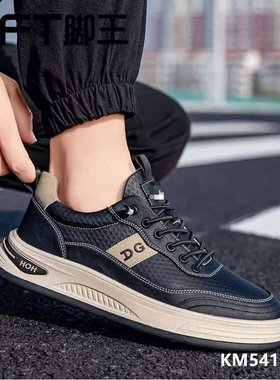 KFT脚王2025秋冬季新款男鞋休闲ins老爹鞋加绒保暖韩版厚底运动鞋