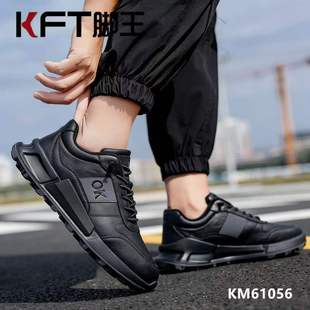 KFT脚王春冬季新款男鞋户外运动鞋防滑舒适休闲鞋专柜正品跑步鞋