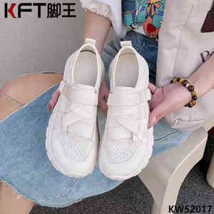 KFT脚王2025春夏新款女鞋舒适运动鞋百搭健步鞋小白鞋登山鞋跑步