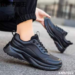 KFT脚王春冬季新款男鞋户外运动鞋防滑舒适休闲鞋专柜正品跑步鞋
