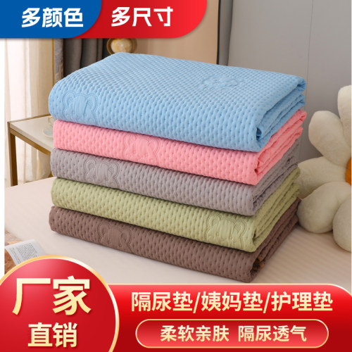 新品冲量价，四层一体瞬吸防水层