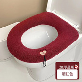 加大马桶坐垫家用四季 加厚坐便器垫 通用型马桶套带提手坐便套冬季