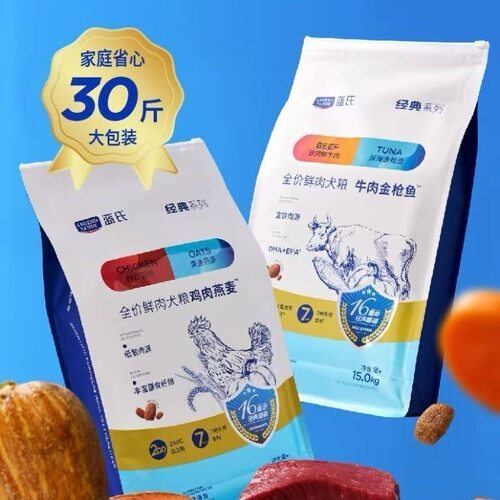 蓝氏牛肉金枪鱼蔬菜鸡肉金毛燕麦三文鱼幼犬15kg大袋通用蓝氏狗粮