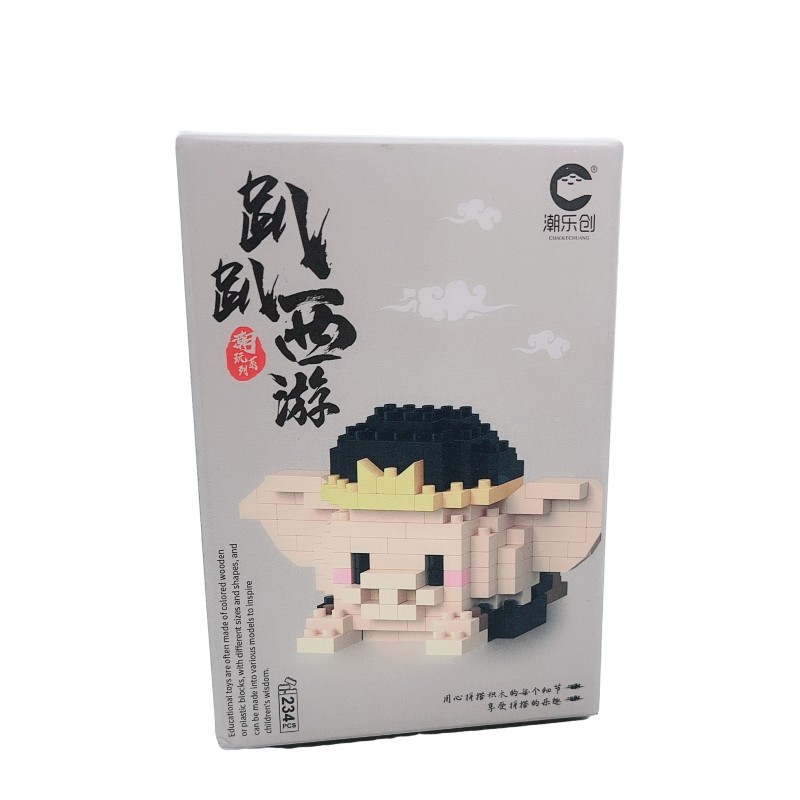 熙美诚品（SHOWME STORE） 微颗粒积木-趴趴西游系列小积木玩具