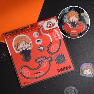 咒术回战摇摇乐立牌亚克力立牌旋转摆件虎杖悠仁伏黑惠钉崎野蔷薇
