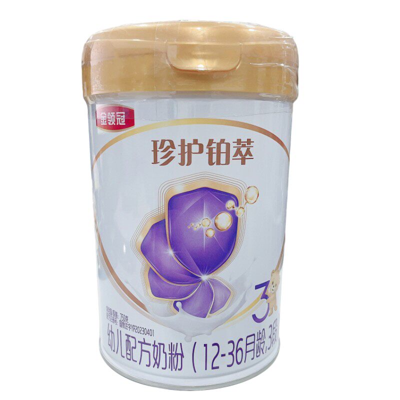 日期处理到26年10月伊利金领冠珍护铂萃3段幼儿配方牛奶粉750g