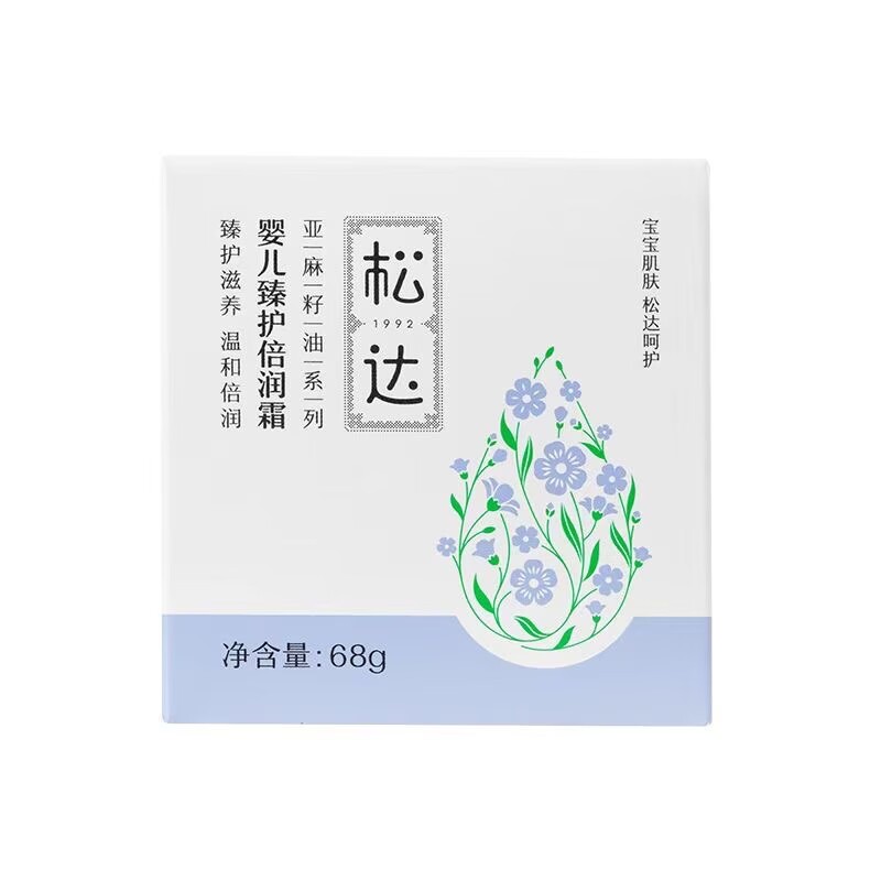 松达0-14岁68g儿童面霜温和滋润