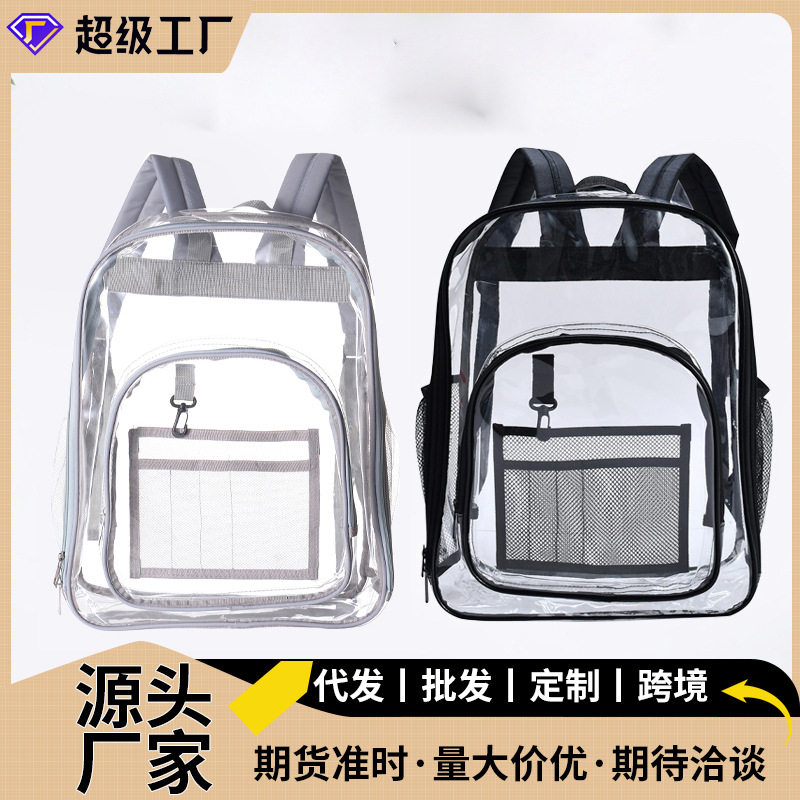跨境透明双肩包防水pvc收纳袋单肩背包