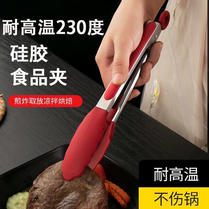 硅胶食品夹耐高温食品级厨房防烫烘焙面包食物不锈钢烤肉夹牛排夹
