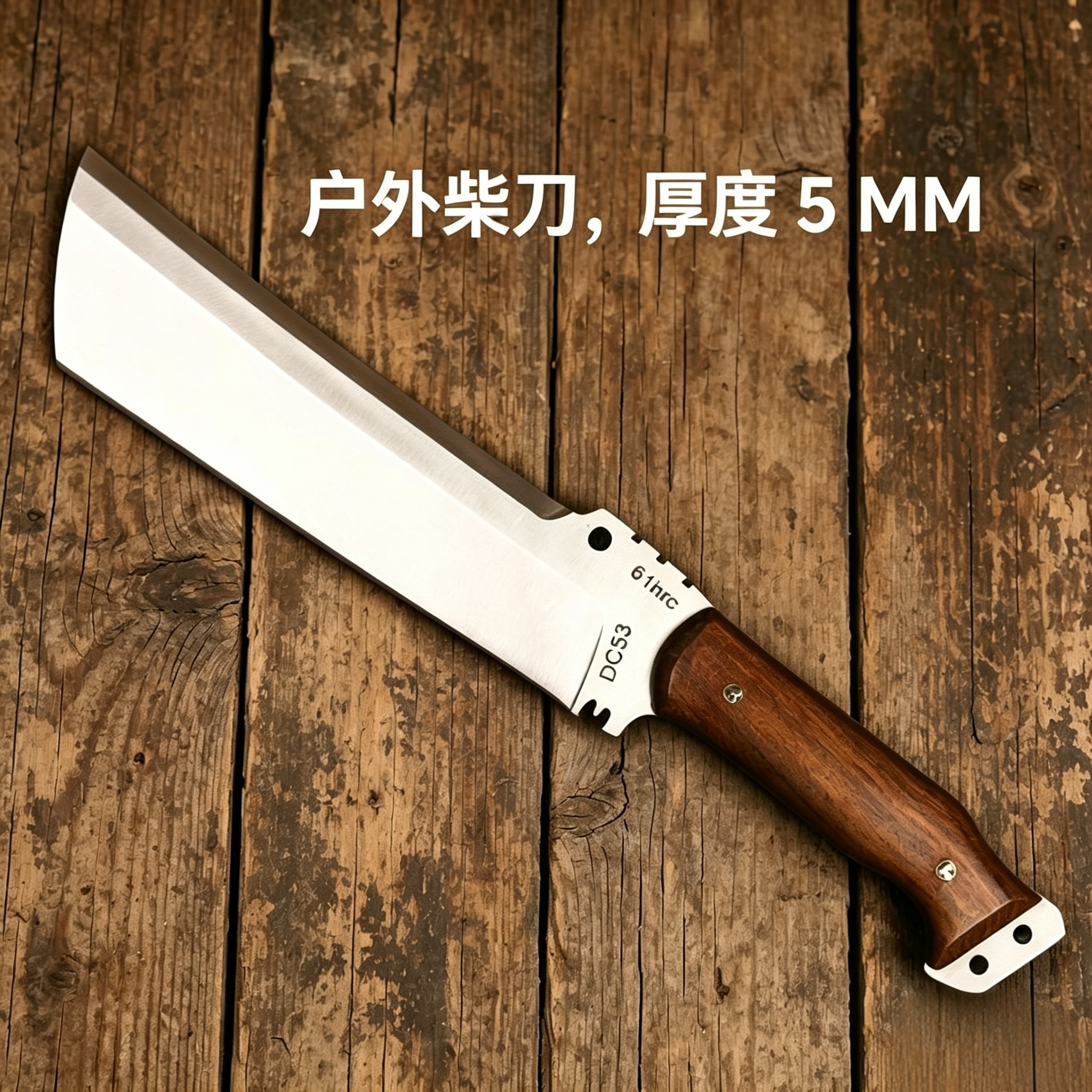 户外锻打一体成型锋利砍柴直刀