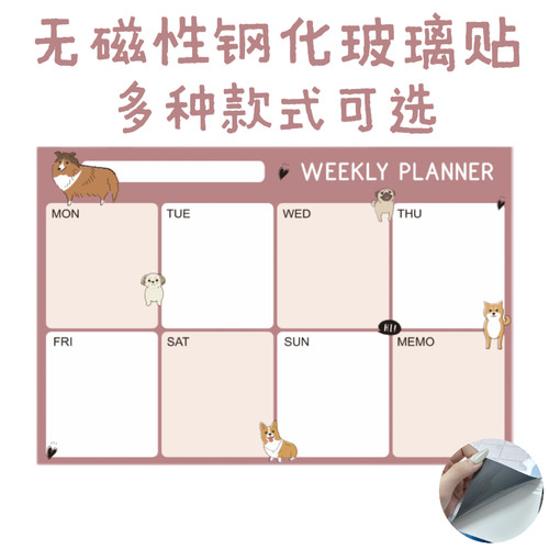 钢化玻璃冰箱贴留言备忘录可擦写