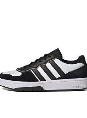 adidas/阿迪达斯男鞋女鞋新款耐磨舒适休闲运动板鞋 JS3034