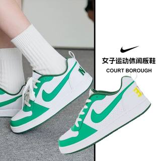 Nike/耐克女鞋Court Borough（GS）低帮休闲运动板鞋FN3689-131