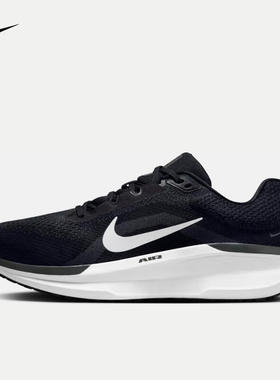 NIKE/耐克男鞋Zoom Winflo 11新款气垫缓震运动跑步鞋FQ8937-001