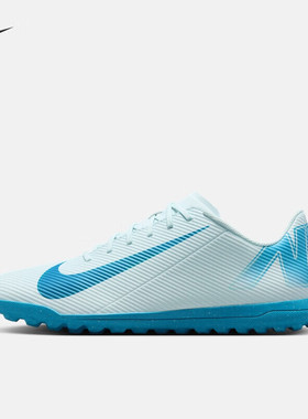 NIKE/耐克男鞋VAPOR 新款碎钉运动足球鞋FQ8446/FQ8434/FZ1383