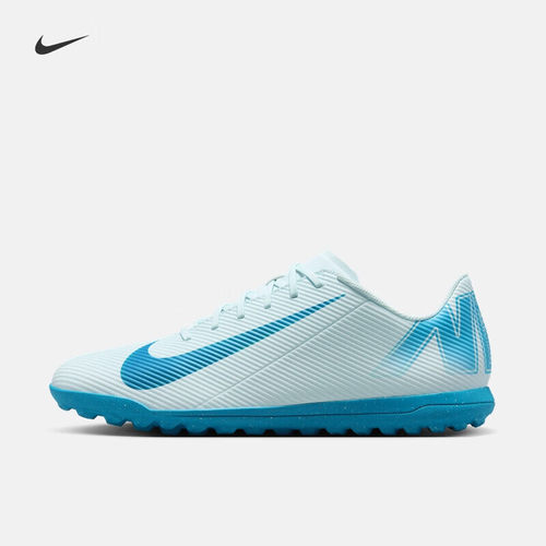 NIKE/耐克男鞋VAPOR 新款缓震运动足球鞋FQ8446/FQ8434/FZ1383