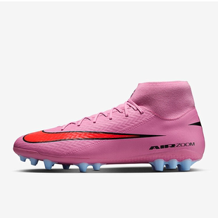 NIKE/耐克男鞋Mercurial Superfly 短钉缓震运动足球鞋FQ8329-600