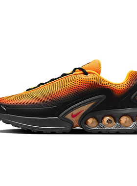 NIKE/耐克男女鞋AIR MAX DN 新款气垫运动跑步鞋HM0810/FB8987