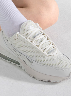 NIKE/耐克女鞋AIR MAX PULSE 新款缓震透气运动跑步鞋FD6409-102