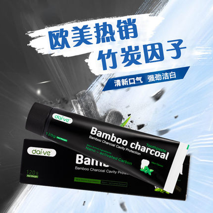 (现货速发)竹炭牙膏正品洁白清新口气bamboo薄荷男女活性炭牙膏