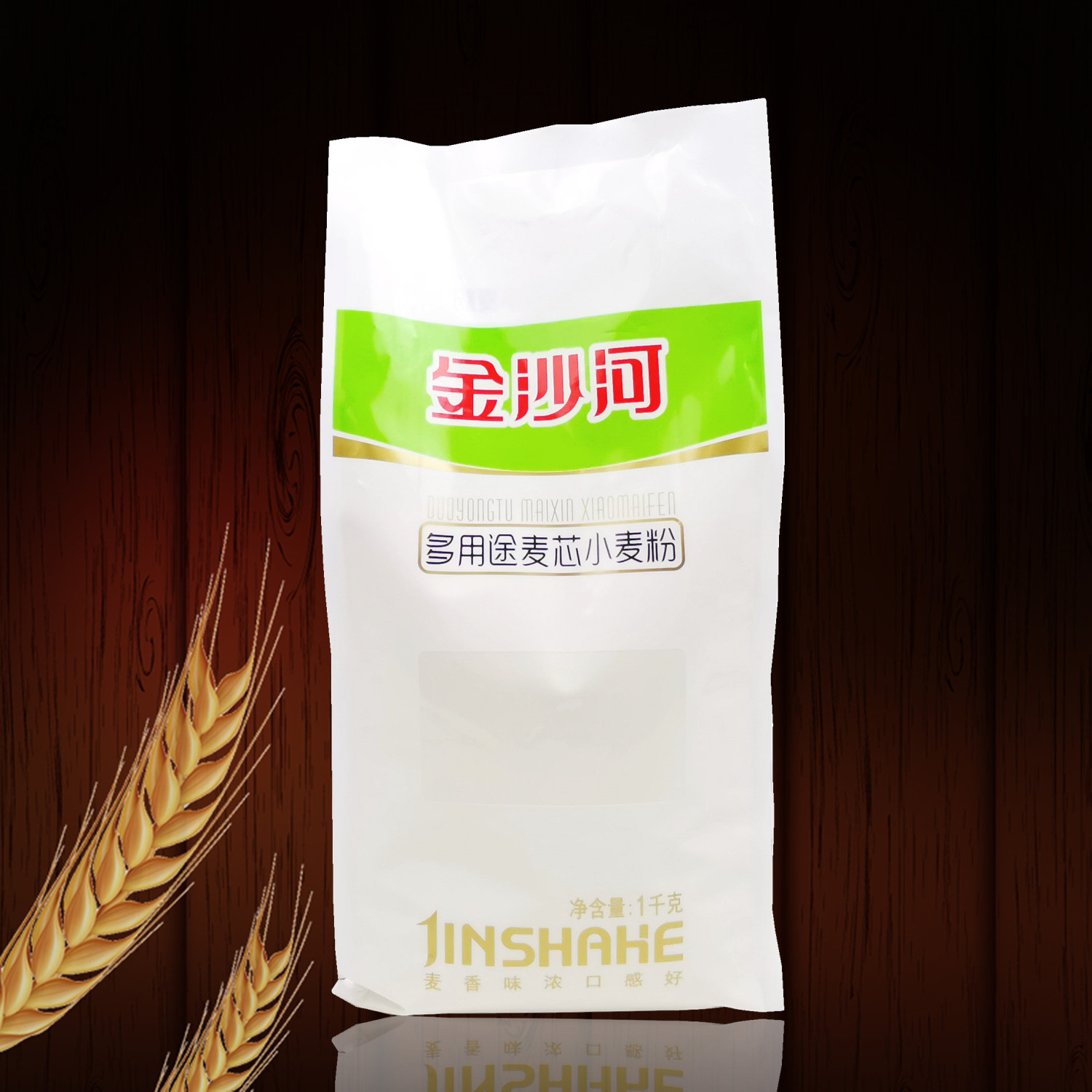 金沙河面粉多用途馒头蛋糕水饺
