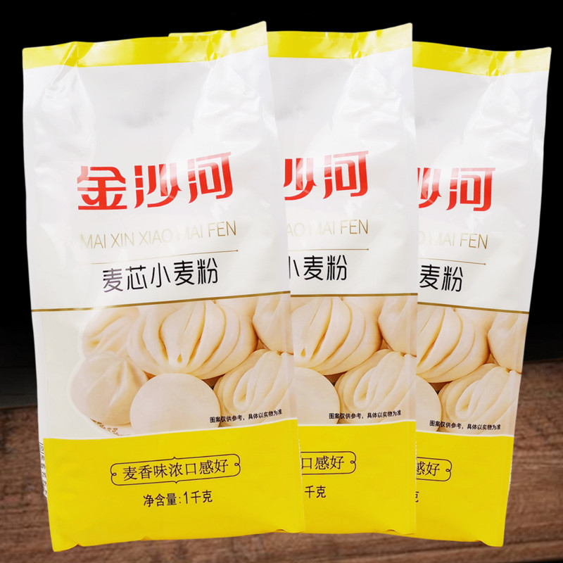正品金沙河面粉麦芯小麦粉1kg袋