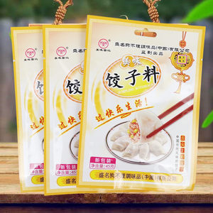 盛名狗不理美味饺子料 美食调味香醇可口做水饺混沌包子肉馅 包邮