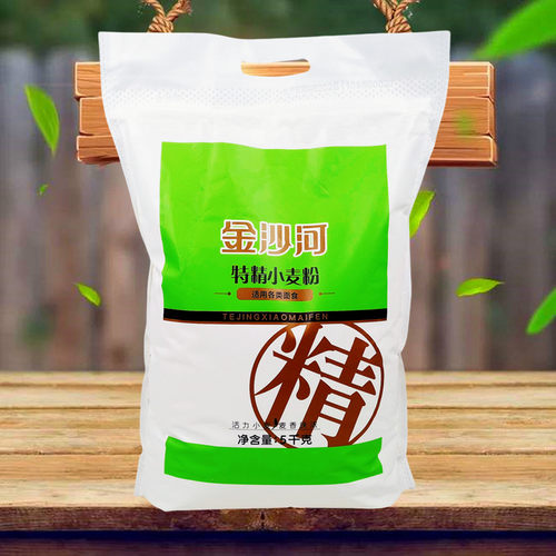 金沙河特精袋装馒头面包小麦面粉