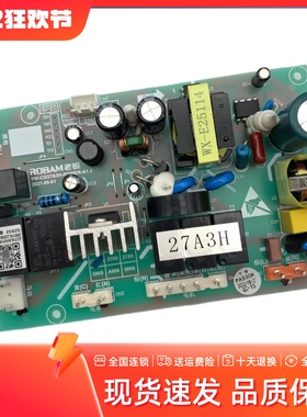 适合老板油烟机27A3H电源板27N1H 27N0H 27A2H电脑控制板 主板线