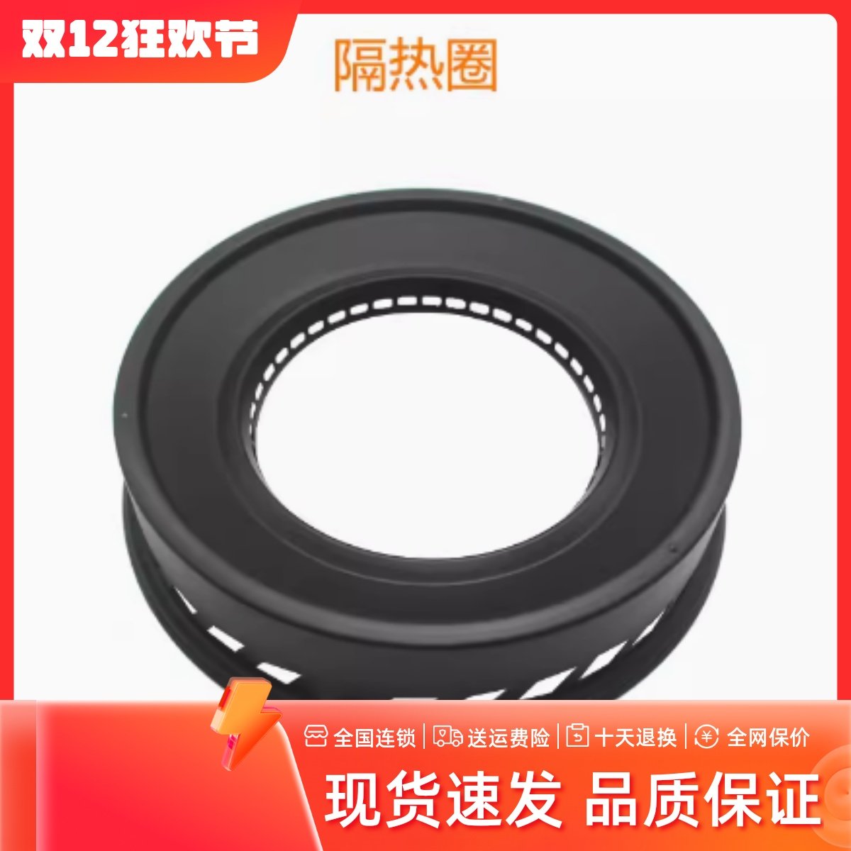 适用老板燃气灶9B52/9G53炉头分火器燃烧器聚能隔热圈锅架配件