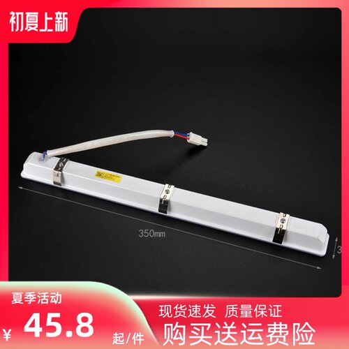 老板60X2油烟机照明灯