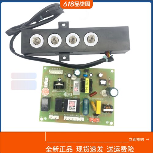 5600触摸按键开关26A5S/8215