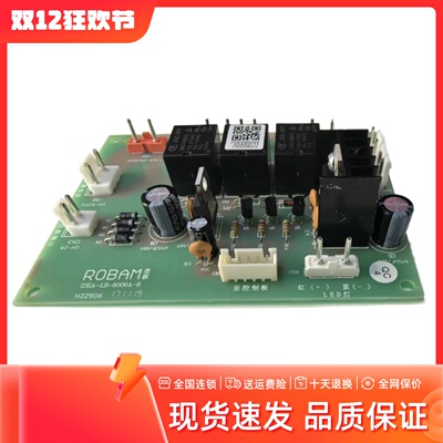 适合老板原装油烟机配件5500/8305/8307/8325/8321电路板主板电脑