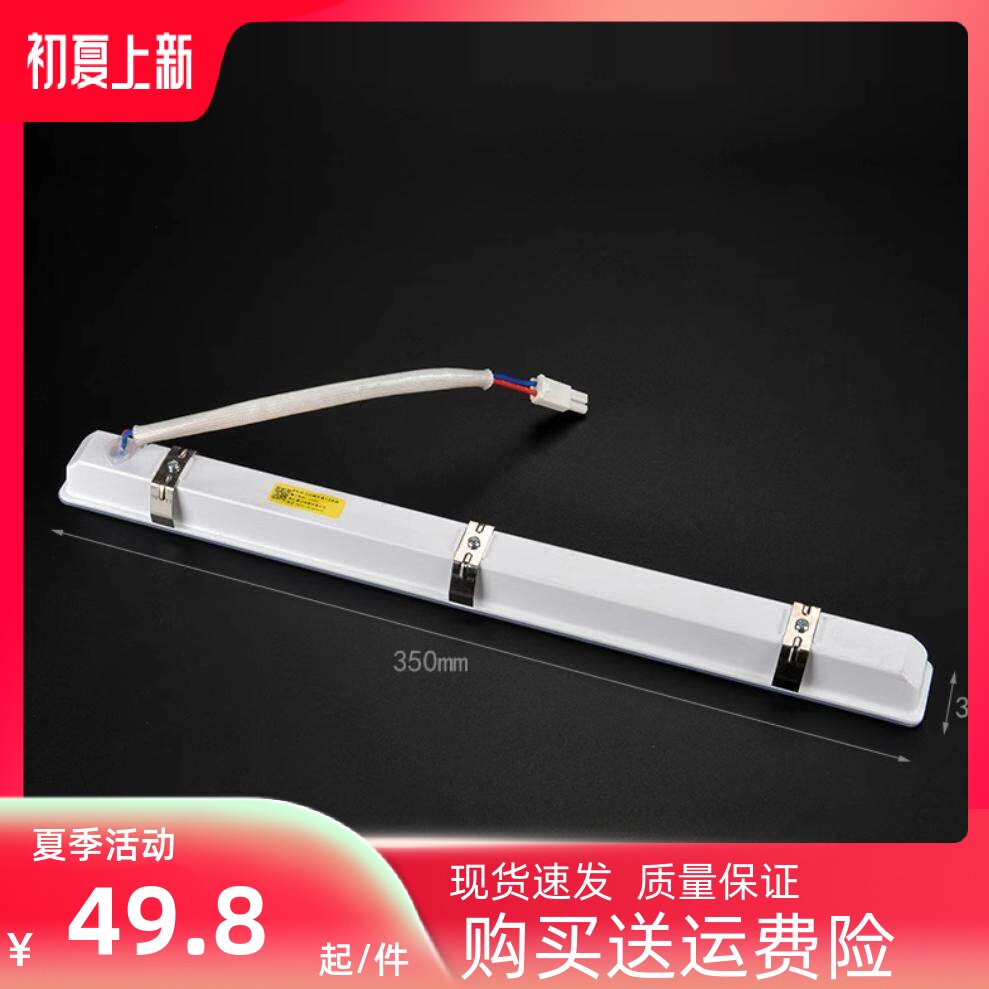 老板60X2油烟机照明灯图片