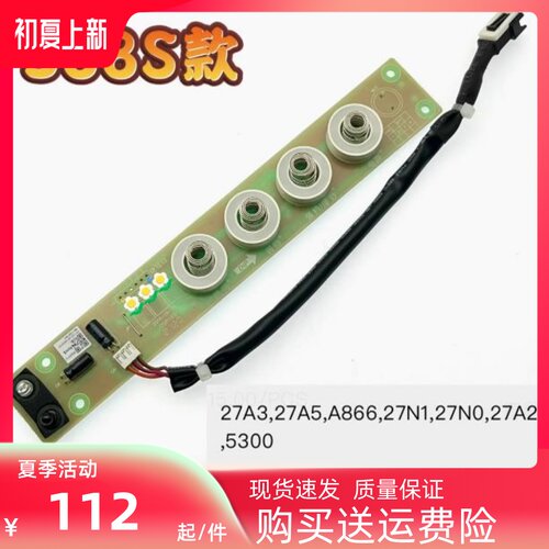 抽烟配件开关按键388S27a3