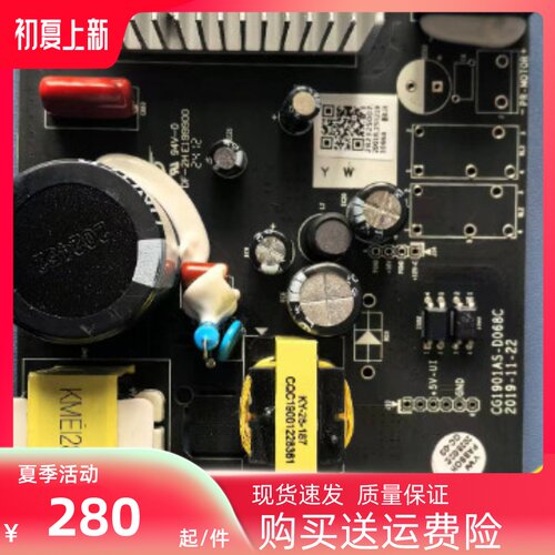 8232S变频板新版8333S主板