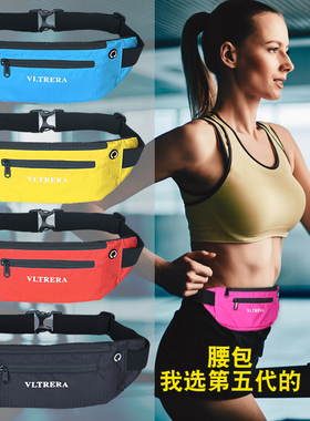 腰包男女夏跑步运动8寸手机包松紧弹力超大容量轻薄钥匙小包防水