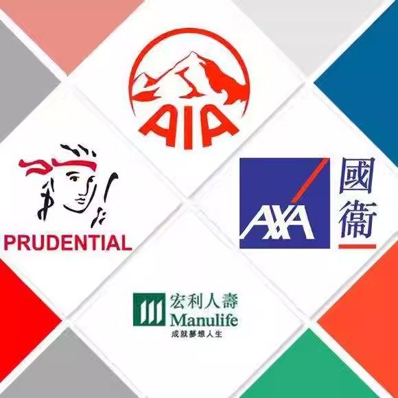 香港跑腿 代办事友邦宏利保诚安盛富卫等保险代交代存 商务服务
